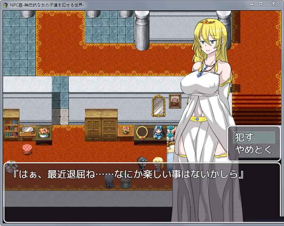 图片[1]-R2260 《无抵抗女孩子的异世界！》+全CG★【新作】【550M】-1288游戏网