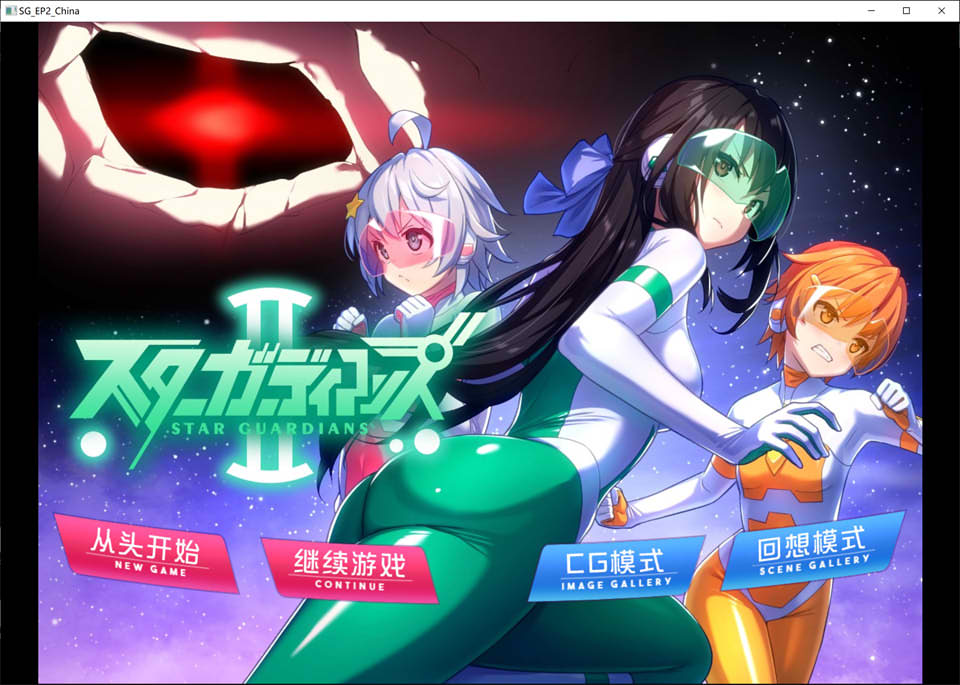 图片[1]-地球防卫队众星守卫者第二话 官方中文步兵版★全CV[新作/500M]-1288游戏网