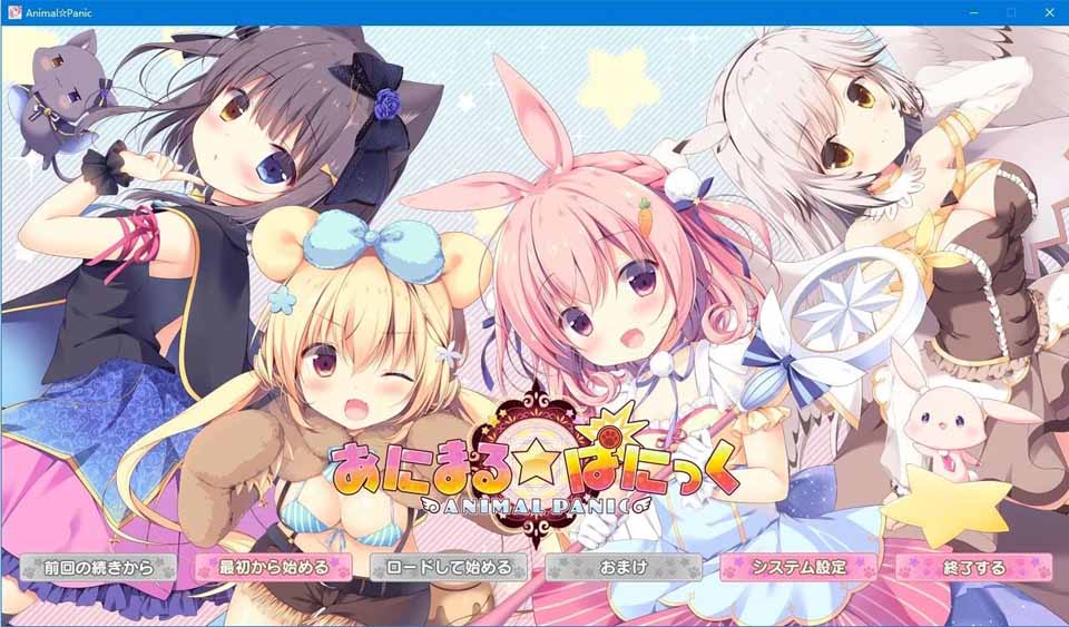 图片[1]-R2261 【汉化】【硬盘】Animal☆Panic-1288游戏网