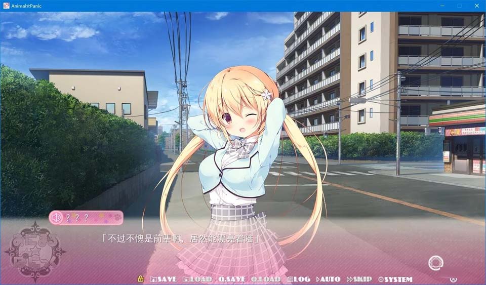 图片[3]-R2261 【汉化】【硬盘】Animal☆Panic-1288游戏网
