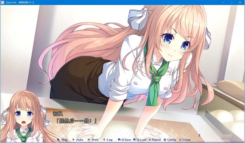 图片[4]-R2262 【汉化】【硬盘】Sugar＊Style-1288游戏网