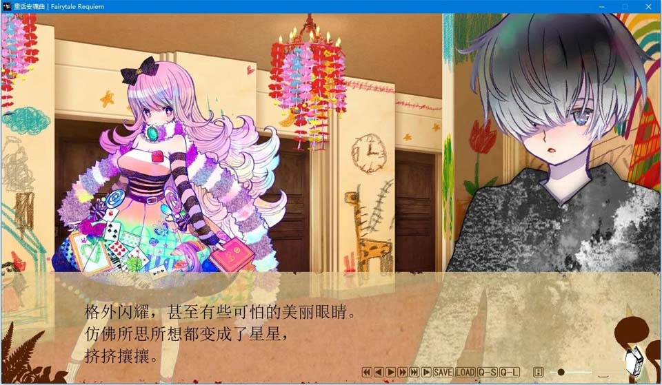图片[4]-R2263 【汉化】【硬盘】童话安魂曲-1288游戏网