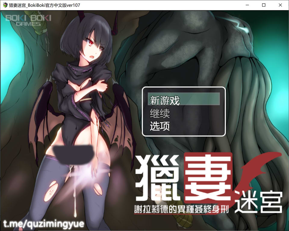 图片[1]-猎妻迷宫：谢拉莉德的异种终身刑 Ver1.07 官方中文版+全回想[新作/1G]-1288游戏网