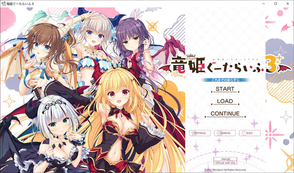 图片[1]-龙姬混~日子3：竜姫ぐーたらいふ3 正式版+存档★全CV[10月新作/2.5G]-1288游戏网