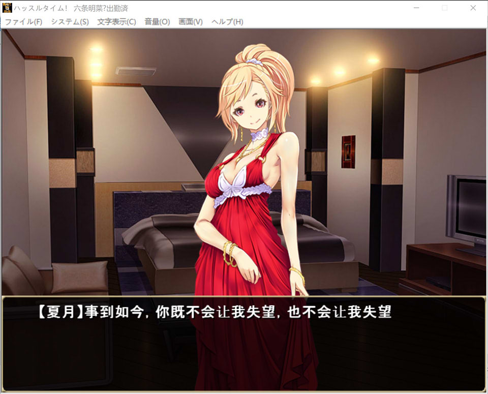 图片[1]-忙碌的时间-HUSTLE TIME 云翻汉化整合版★全CV[新整合/1.6G]-1288游戏网