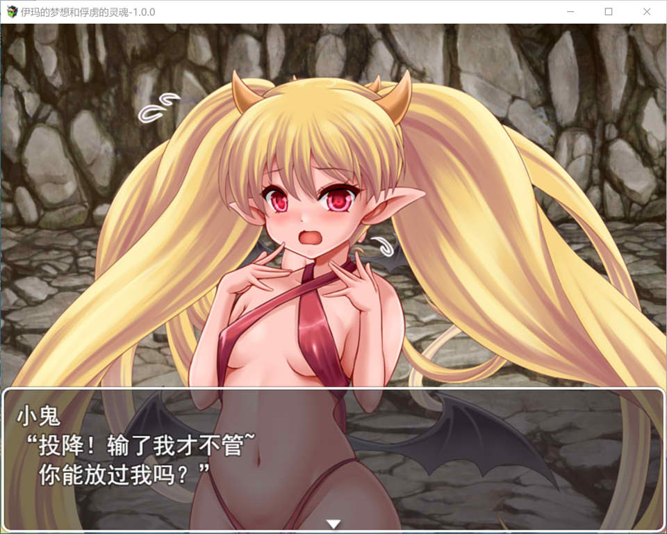 图片[1]-银I魔的梦乡和被囚禁的灵魂 Ver1.0 云翻汉化版+全CG包[10新作/2G]-1288游戏网