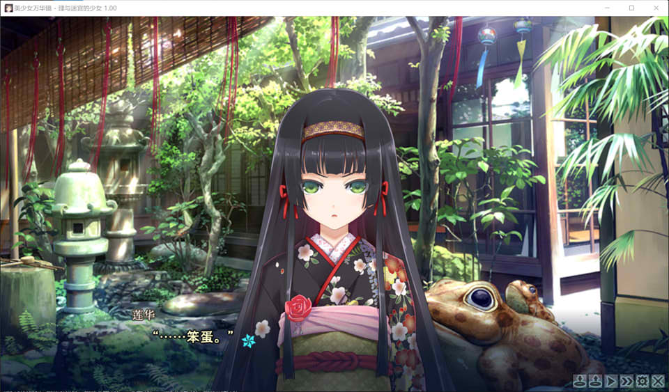 图片[2]-美少女万华镜5：理与迷宫的少女 官方中文版+去码补丁+存档★全CV[新汉化/6.5G]-1288游戏网