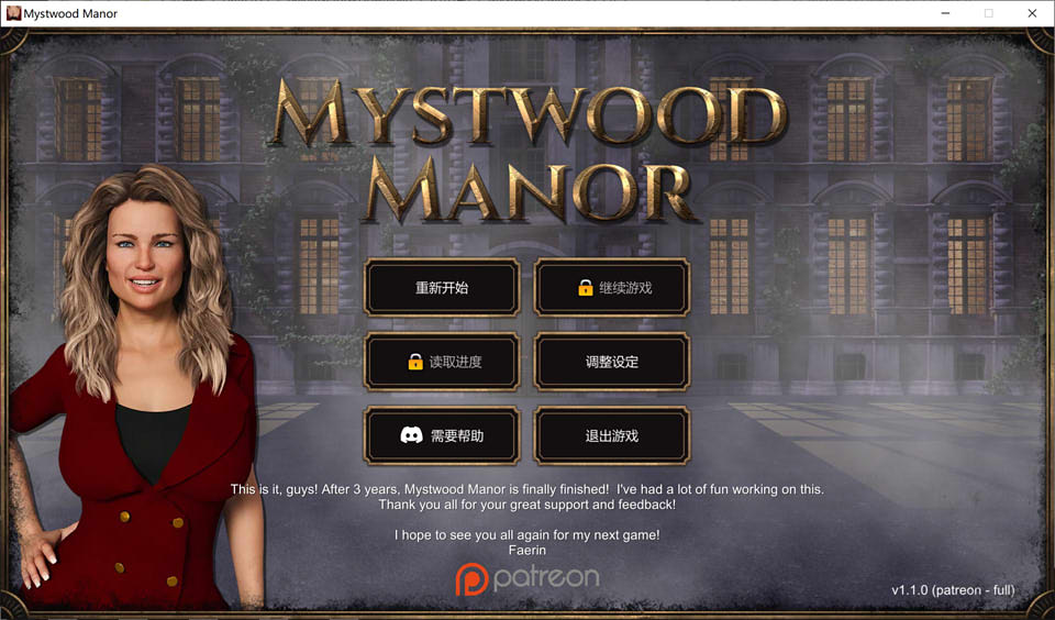 图片[1]-幽灵庄园 Mystwood Manor Ver1.1 官方中文完结版+存档[10月底更新/1.8G]-1288游戏网