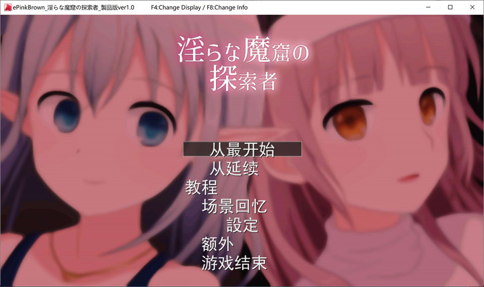图片[1]-银I乱魔窟的探索者 Ver1.0 云翻汉化版[10月新作/2G]-1288游戏网