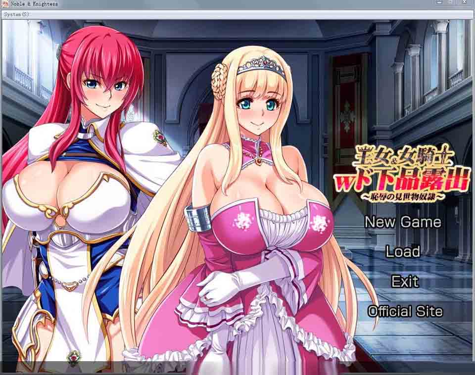 图片[1]-R2269 王女和女骑士-Noble&Knightess 官方中文双版本【新汉化】-1288游戏网