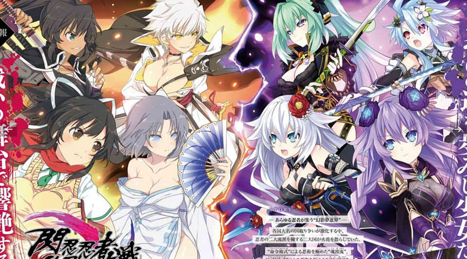 图片[1]-闪乱忍忍忍者大战战机少女：少女们的响艳 V1.0官方中文硬盘版★全CV[佳作/15G]-1288游戏网