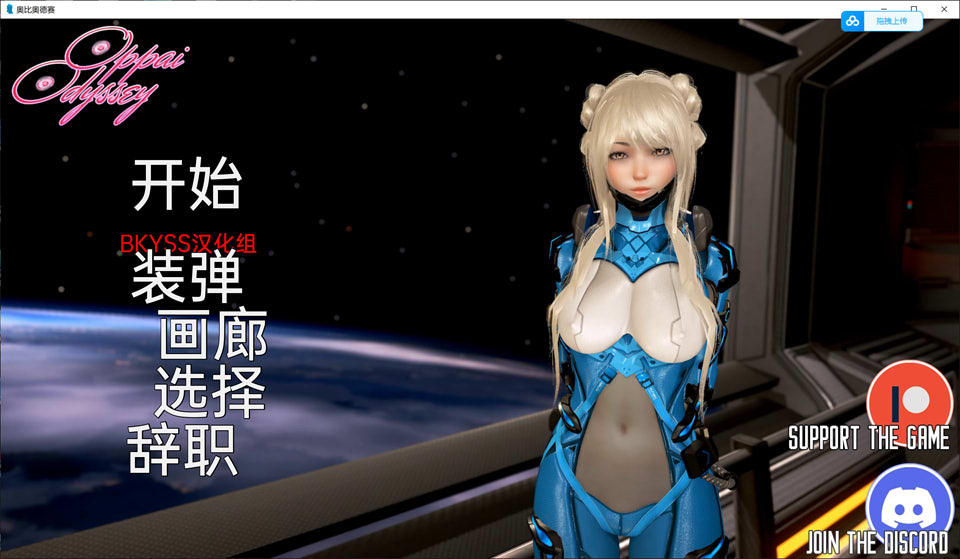 图片[1]-奇幻历险记~Oppai Odyssey Ver0.39x 云翻汉化版[PC+安卓][10月底更新/6G]-1288游戏网