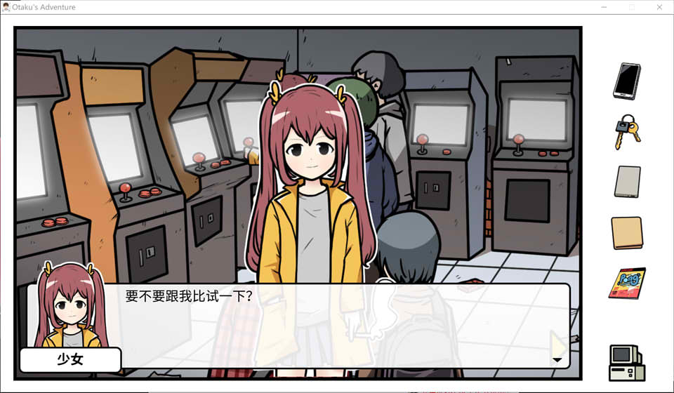 图片[2]-宅男的人间冒险：世界只是一直在旋转 Ver1.3 官方中文版+DLC★CV[新作/4.2G]-1288游戏网