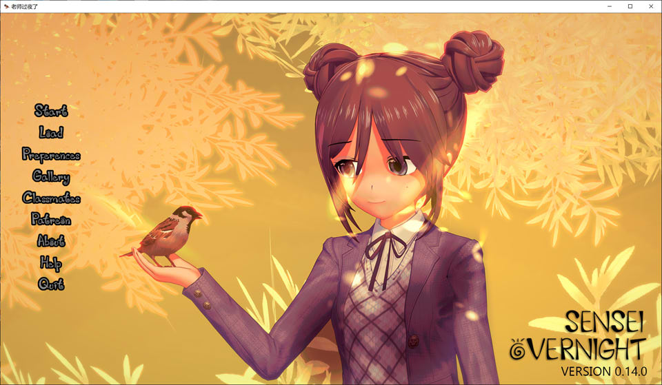 图片[1]-好涩老师：Sensei Overnight Ver1.4 云翻汉化版[PC+安卓][10月大更新/5.6G]-1288游戏网