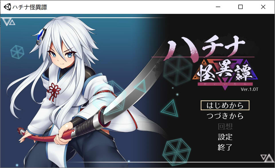 图片[1]-八真那的怪异谭：ハチナ怪異譚 V20221031 DL体验版★战斗H[新作/1.2G]-1288游戏网