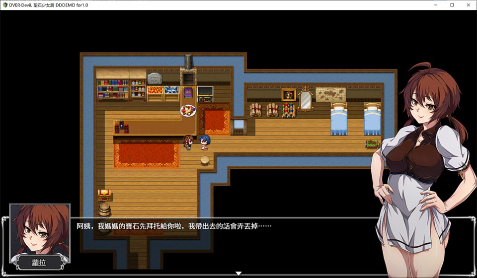 图片[1]-OVER·DeviL 聖石少女篇 Ver1.0 官方中文版[PC+安卓][更新/1.5G]-1288游戏网