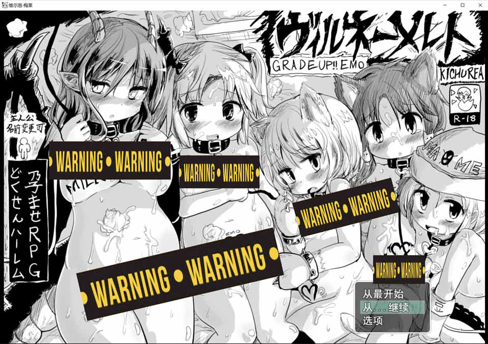 图片[1]-史上最贵RPG：命中注定的召唤术~Ver1.1 云翻汉化版+全CG包[11月更新/3.2G]-1288游戏网