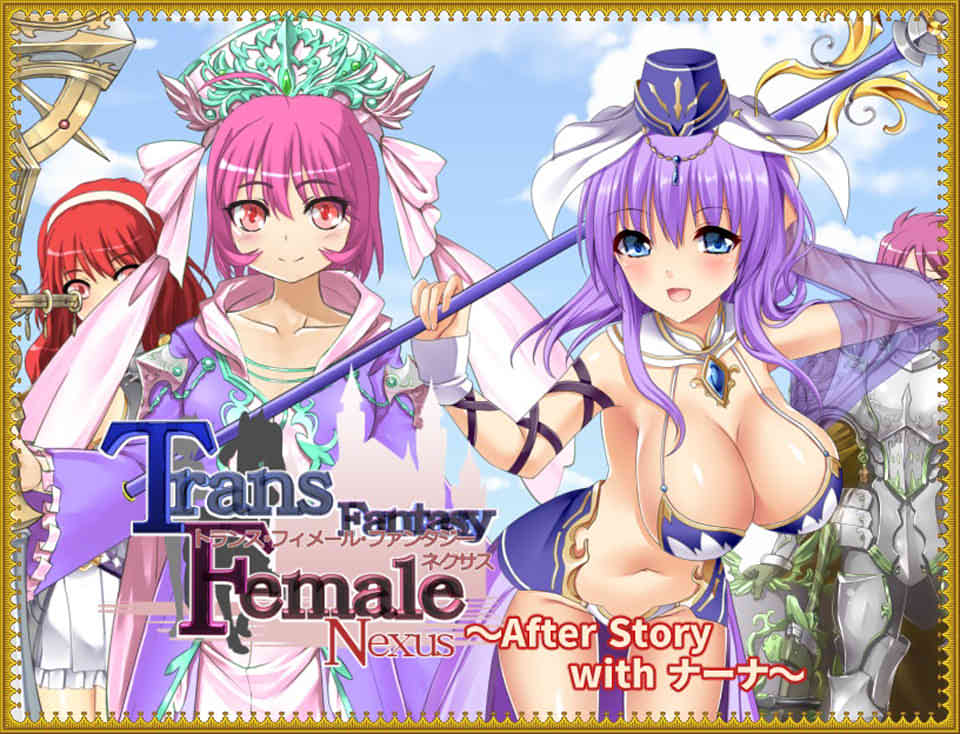 图片[1]-TS幻想连接 V4 云翻汉化版+攻略+目录CG★全CV[11月新作/3G]-1288游戏网