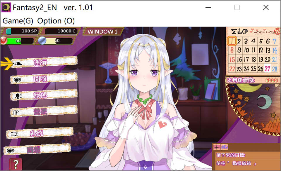 图片[1]-楼院之主 The Lord of Isekai Ver1.01 官方中文步兵版[11月更新/600M]-1288游戏网