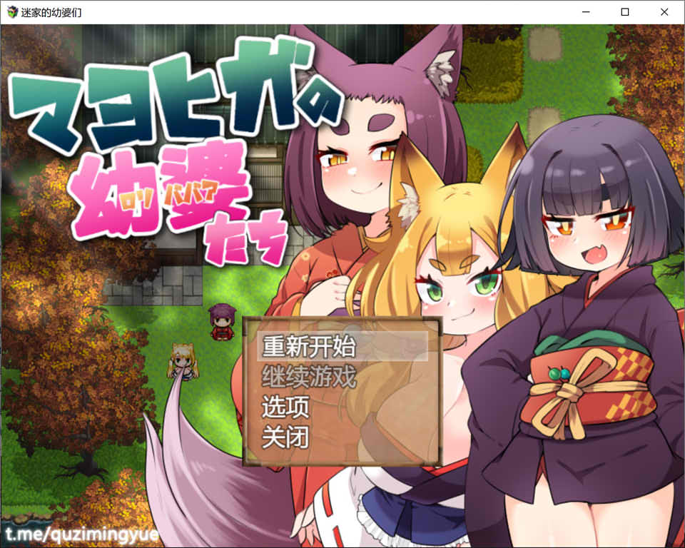 图片[1]-迷家的幼婆们 官方中文版+全CG包[新作/300M]-1288游戏网