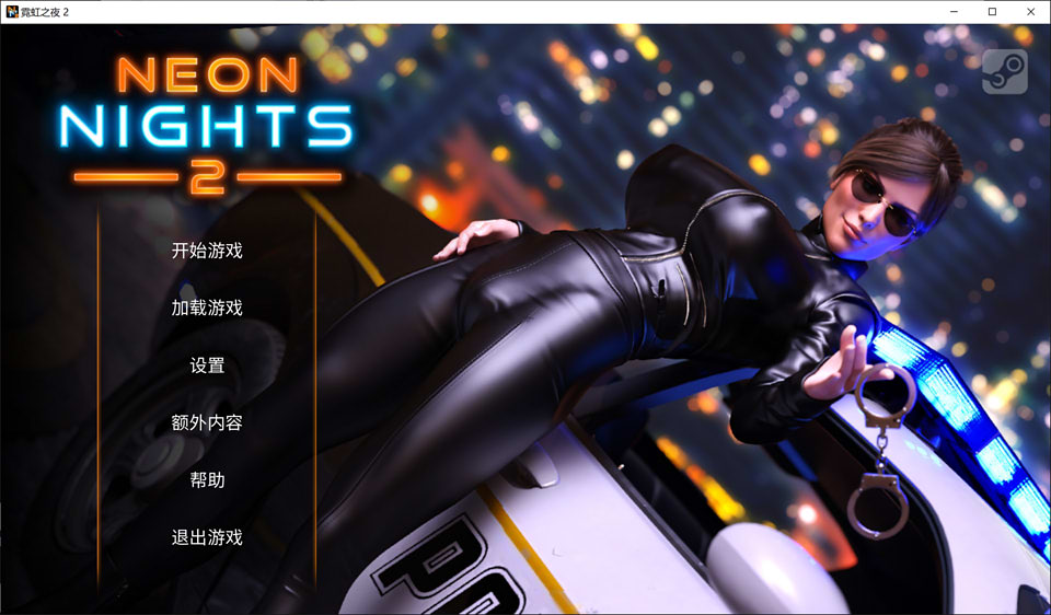 图片[1]-霓虹之夜2 Neon Nights 2 官方中文步兵版+DLC[11月更新/700M]-1288游戏网