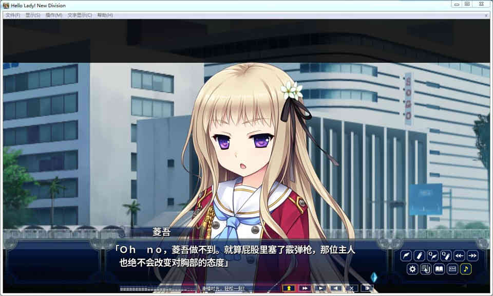 图片[1]-R233 【官方中文】【硬盘】淑女同萌！-New Division--1288游戏网