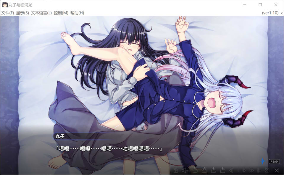 图片[1]-丸子与银河龙：Marco The Galaxy Dragon Ver1.1 官方中文版★全CV[新作/9G]-1288游戏网