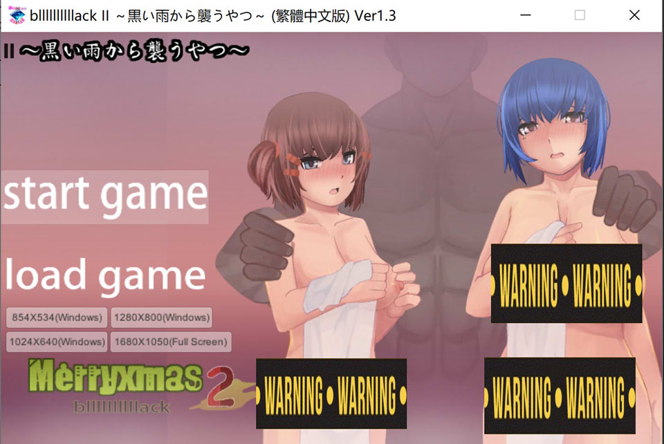 图片[1]-末日生存：当黑雨袭来 Ver1.3 官方中文版★NTR[11月更新/1.8G]-1288游戏网