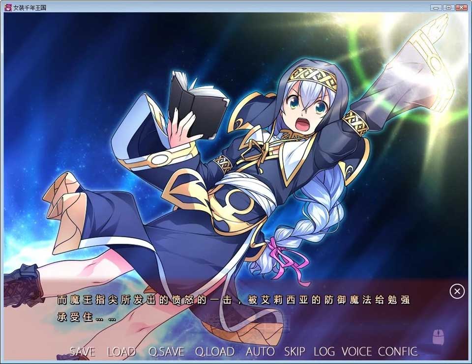 图片[3]-R2284 【汉化】【硬盘】女装千年王国-1288游戏网