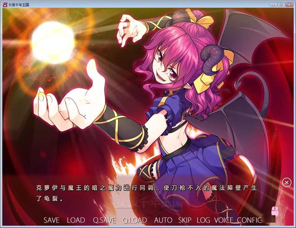 图片[2]-R2284 【汉化】【硬盘】女装千年王国-1288游戏网