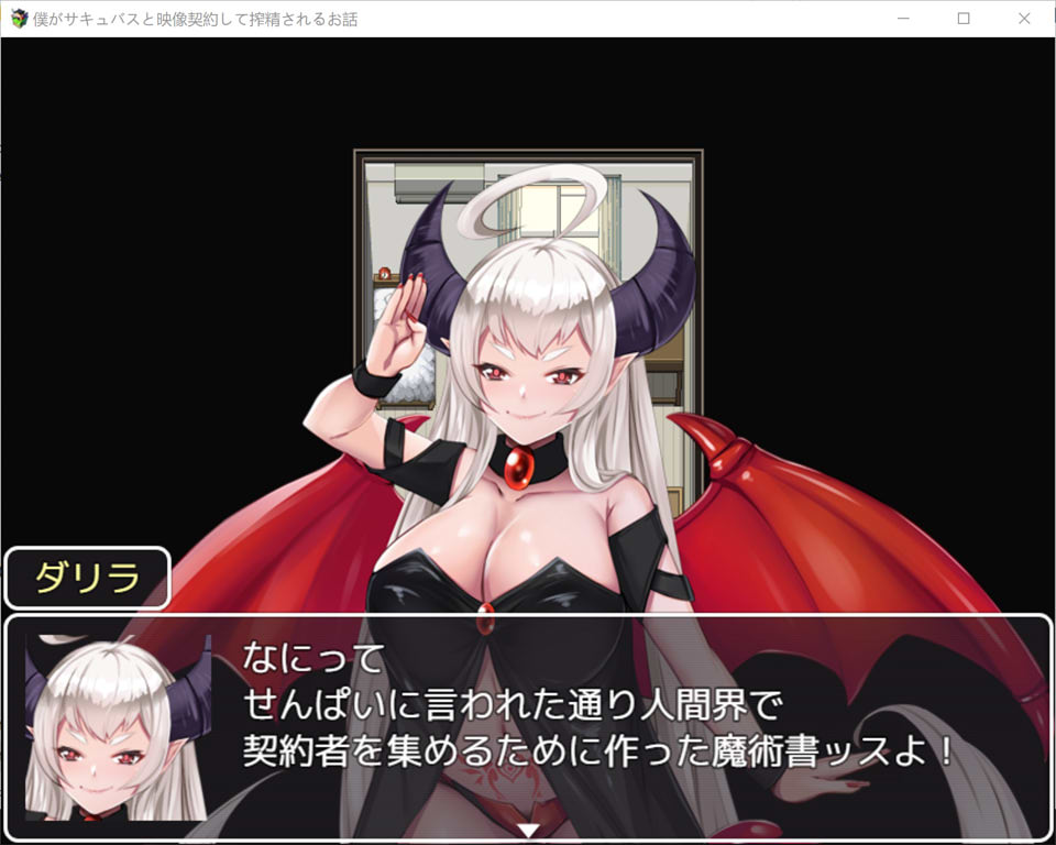 图片[1]-我与魅魔的榨金契约+女王大人与幸运的我 DL正式版★CV[11月新作整合/1.2G]-1288游戏网