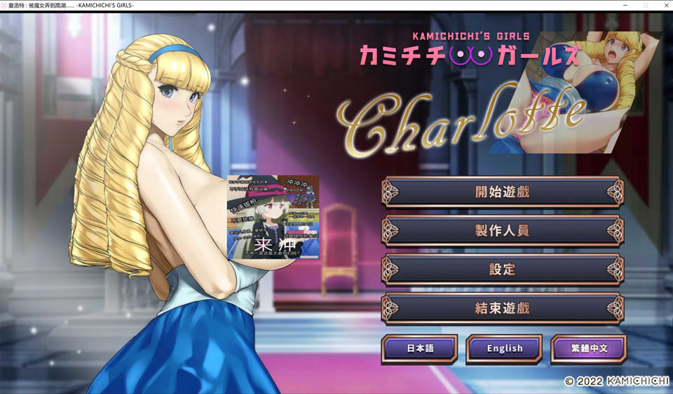 图片[1]-神乳女孩：Kamichichi Ver20221028 官方中文版★全CV[新作整合/6.2G]-1288游戏网