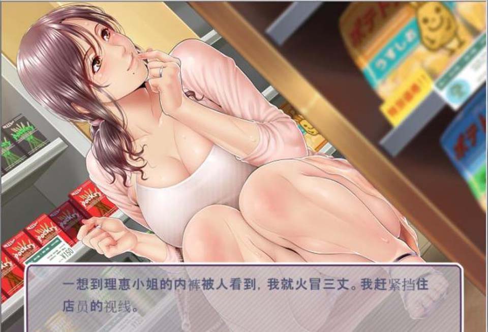 图片[1]-R2287 叔母寝取 丈夫不知道的过激私密关系 云翻汉化【600M】-1288游戏网