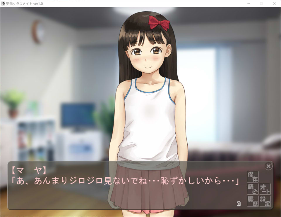 图片[2]-男澡堂的女同学+我的妹妹不可能这么H DL正式版★CV[新整合/300M]-1288游戏网