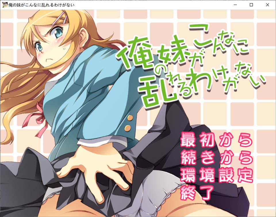 图片[1]-男澡堂的女同学+我的妹妹不可能这么H DL正式版★CV[新整合/300M]-1288游戏网