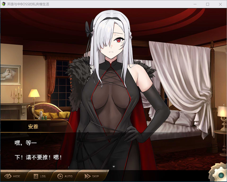 图片[1]-勇者与魔王私奔的慢生活 云翻汉化版+全回想存档+CG包★CV[11月新作/2.2G]-1288游戏网