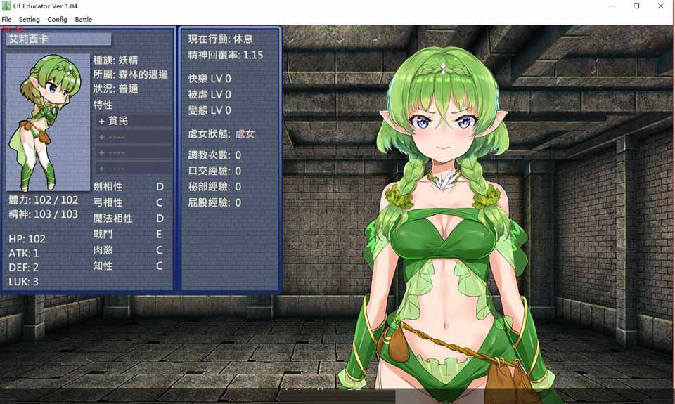 图片[2]-R2294 精灵·特别教师 エルフ特教師 v1.04 官方中文版【720M】-1288游戏网