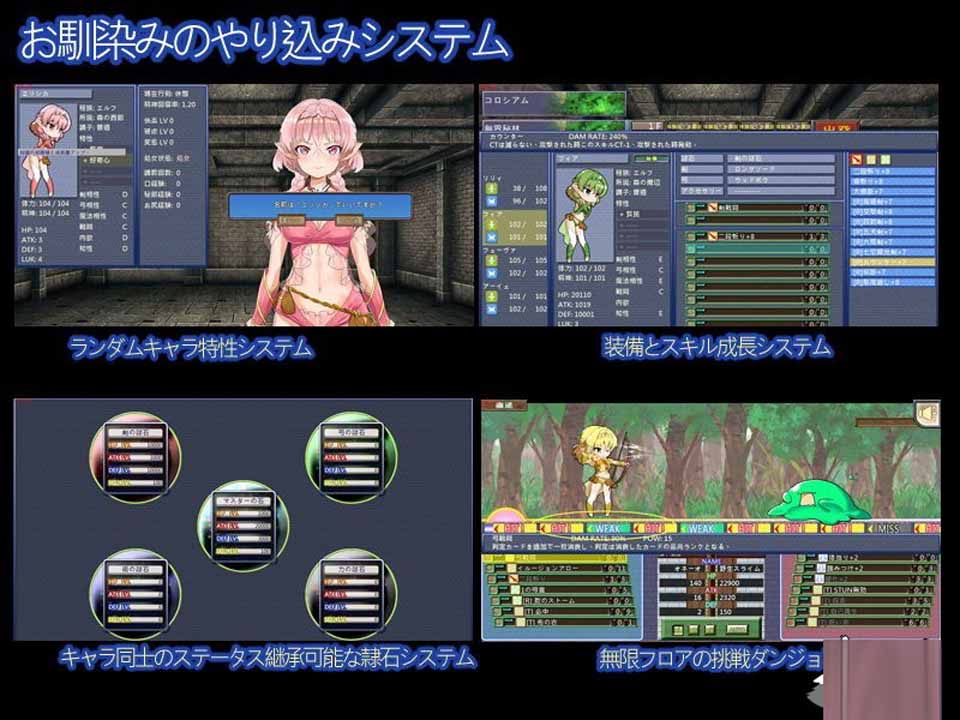 图片[3]-R2294 精灵·特别教师 エルフ特教師 v1.04 官方中文版【720M】-1288游戏网