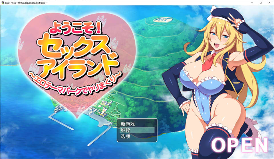 图片[1]-欢迎来到随意H的主题公园 云翻汉化版+目录CG★全CV[11月新作/2.1G]-1288游戏网