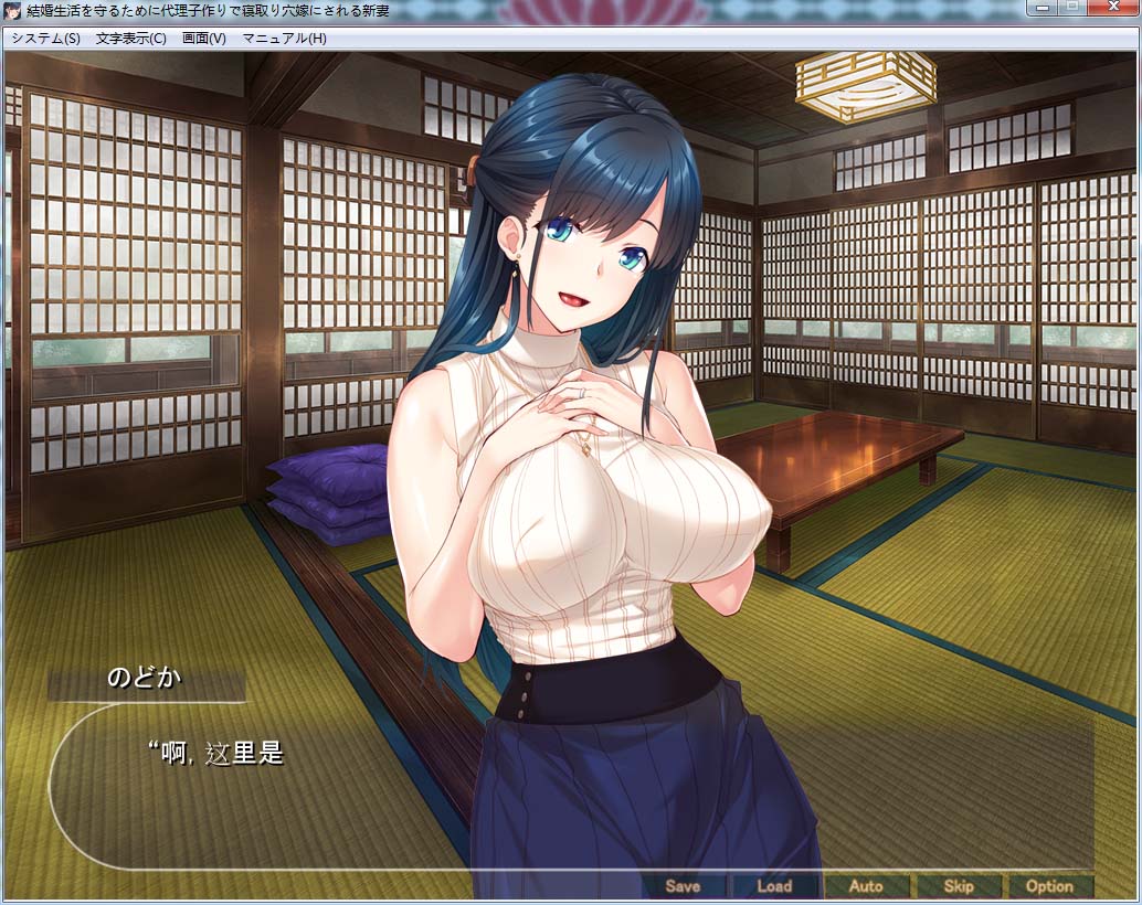 图片[1]-R4607 为保住婚姻不得不接受NTR的表姐！云汉化版+CG【新汉化/PC+安卓/1G】-1288游戏网
