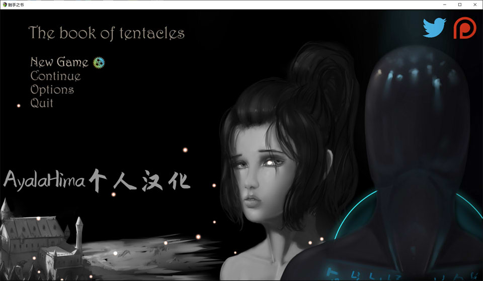 图片[1]-触手之书：The book of tentacles Ver1.722 精翻汉化版[新汉化/800M]-1288游戏网