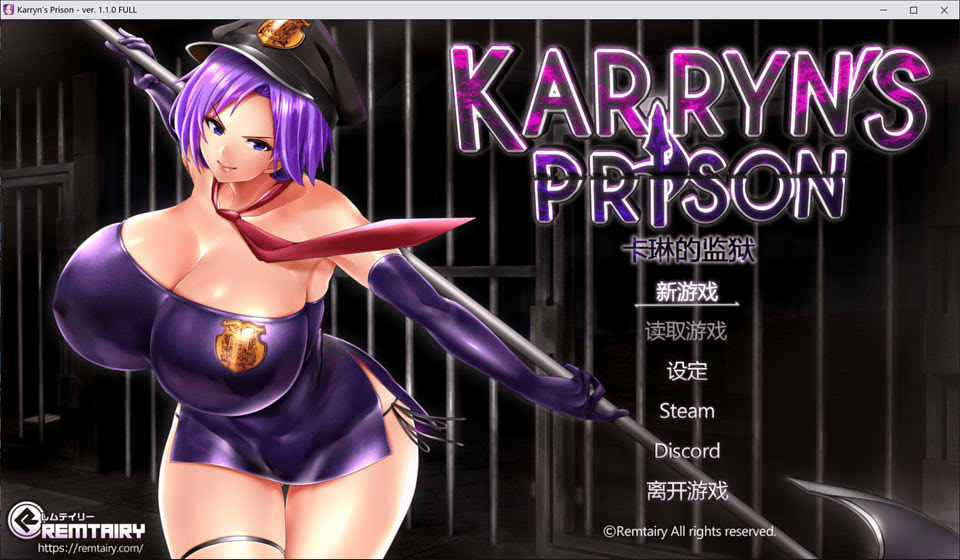 图片[1]-卡琳·监狱长 Ver1.10FULL 官中步兵作弊版+健身房DLC[11月再更新/1.8G]-1288游戏网