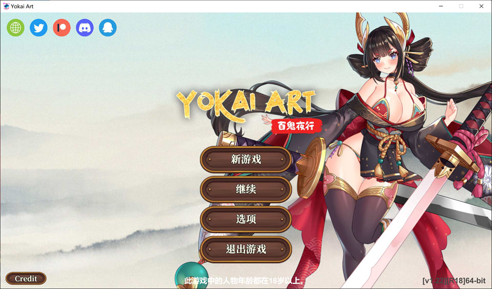 图片[1]-[H版植物大战僵尸]妖谈：百鬼夜行 Ver1.22 官方中文步兵版[11月更新/3.3G]-1288游戏网