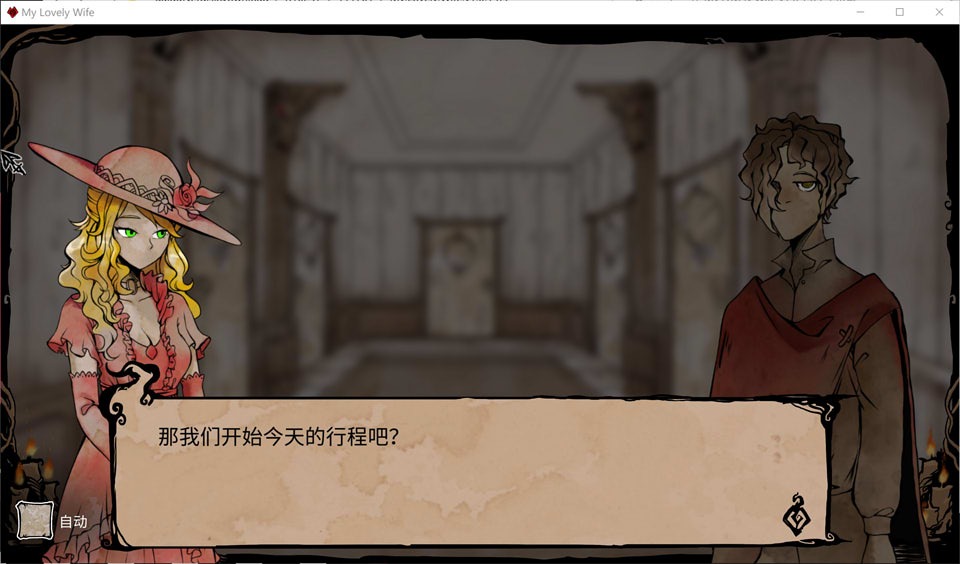 图片[1]-我的可爱妻子-My Lovely Wife V1.01F 官方中文硬盘版★CV[11月更新/500M]-1288游戏网