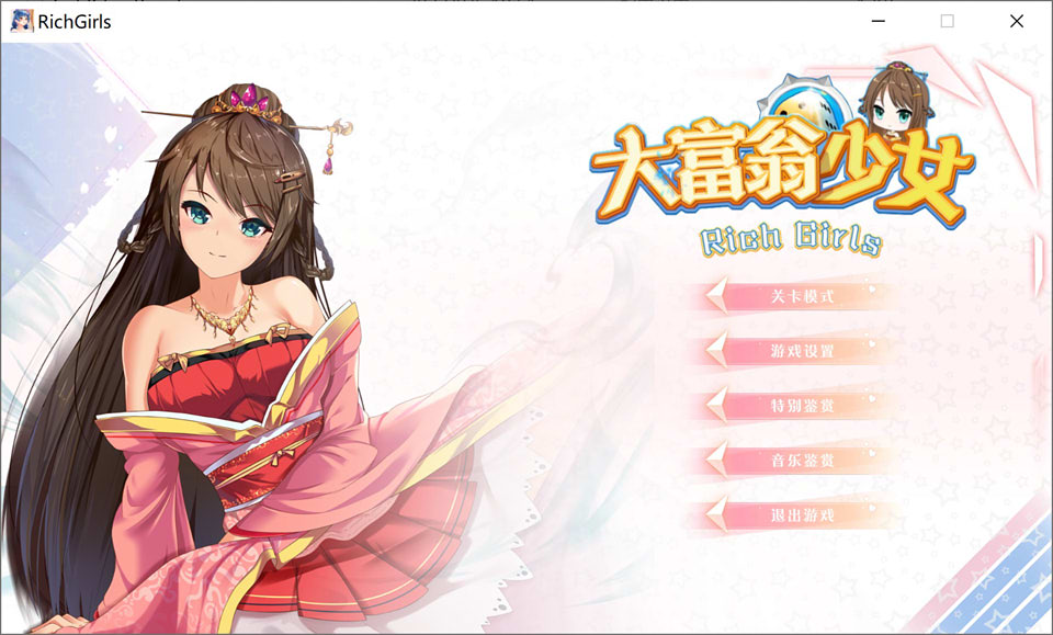 图片[1]-大富翁少女 Rich Girls Build.9425119 官方中文步兵版+DLC★CV[最终更新/1.4G]-1288游戏网