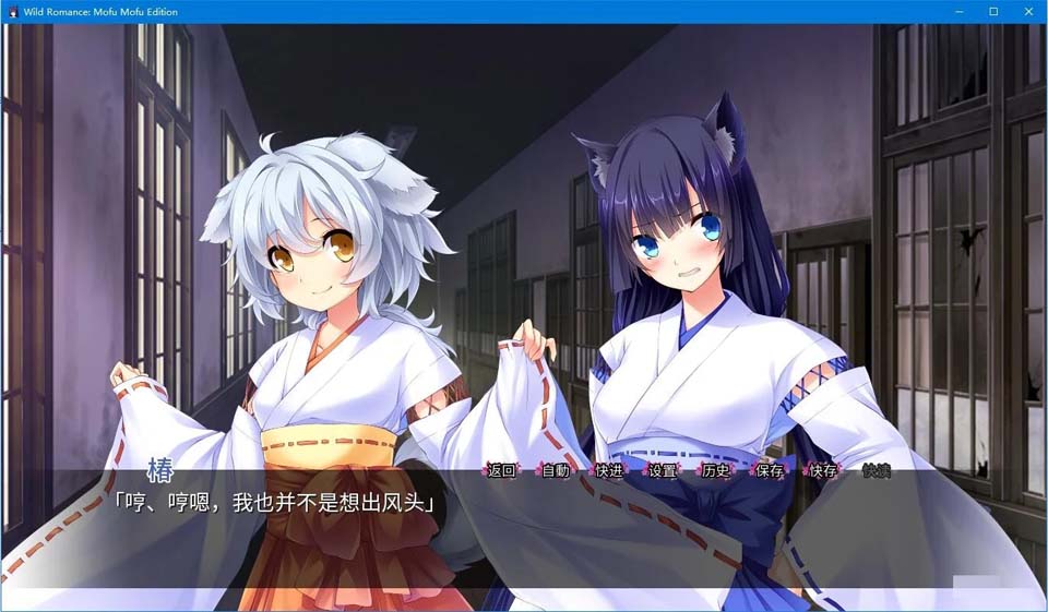 图片[2]-R2305 [拔作] 【官方中文】【硬盘】我的兽耳后宫 – 解禁版-1288游戏网