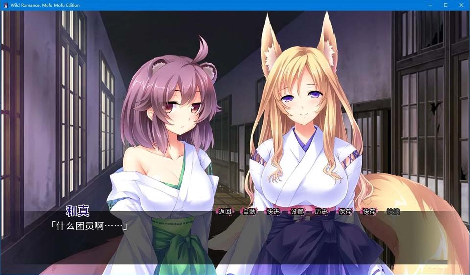 图片[3]-R2305 [拔作] 【官方中文】【硬盘】我的兽耳后宫 – 解禁版-1288游戏网
