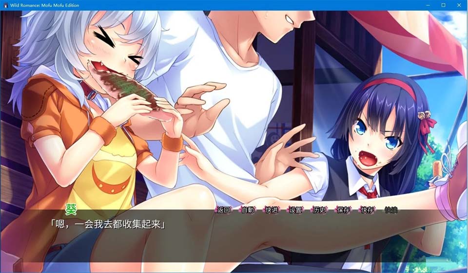 图片[4]-R2305 [拔作] 【官方中文】【硬盘】我的兽耳后宫 – 解禁版-1288游戏网