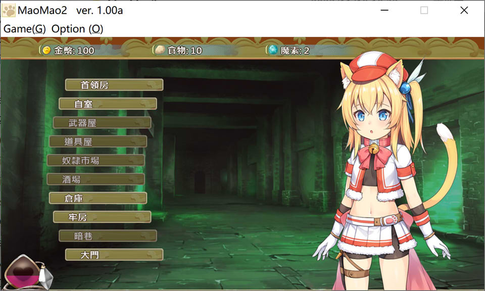 图片[1]-猫猫迷宫记~禁忌的魔族法典 Ver1.0A 官方中文版★CV[11月新作/800M]-1288游戏网