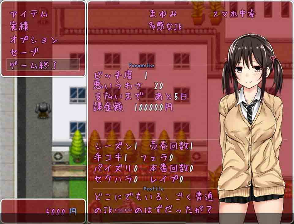 图片[2]-R2306 临时借金女孩：借金娘（仮）DL正式版+全CG包-1288游戏网